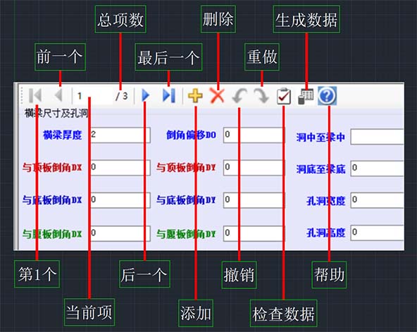 桥码软件截图