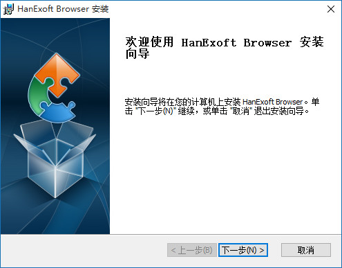 HanExoft Browser浏览器截图