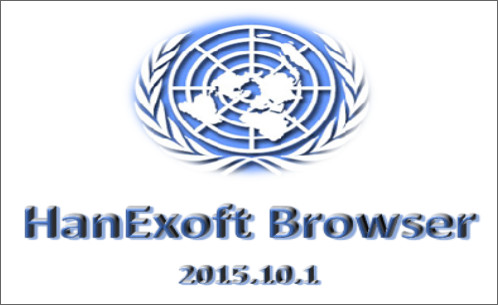 HanExoft Browser浏览器截图