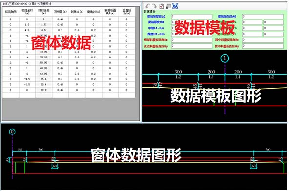 桥码软件截图