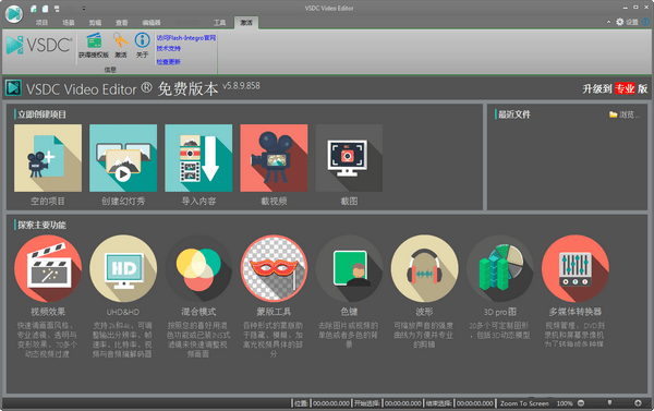 截图