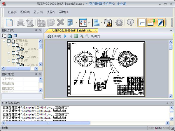CAD批量转PDF截图
