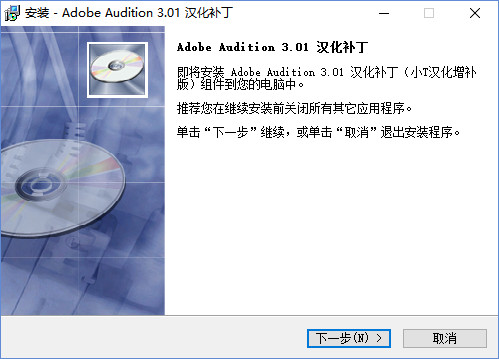 Adobe Audition截图