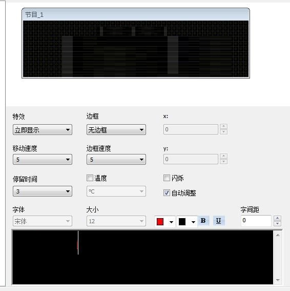 HDSmart截图