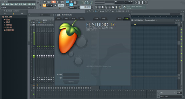 FL Studio水果音乐制作软件截图