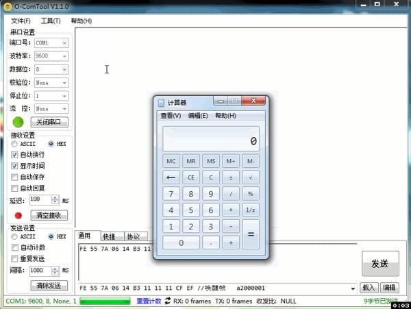 截图