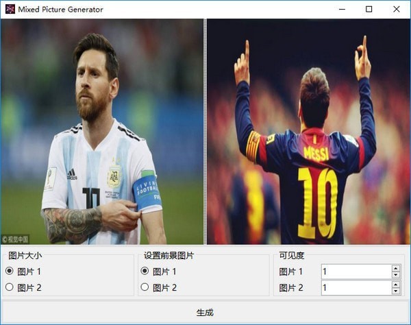 截图