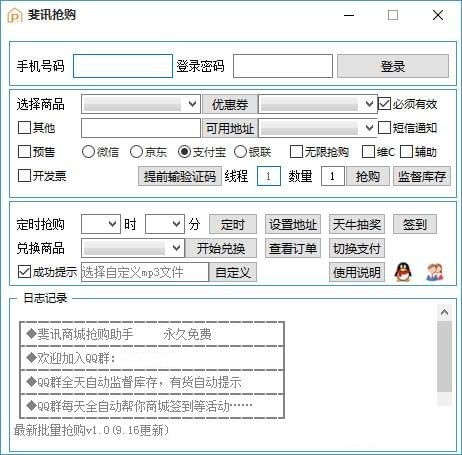 截图