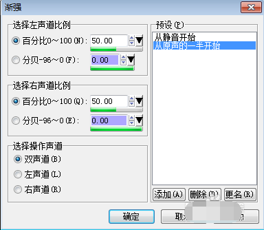 世纪音频wavecn截图