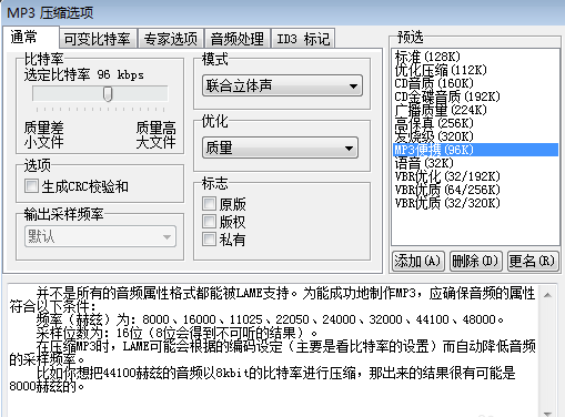 世纪音频wavecn截图