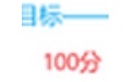 计算题出题器