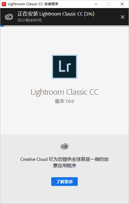 Adobe Lightroom Classic CC截图