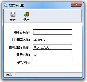 灯企通灯饰管理软件截图