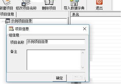 PDMReader截图