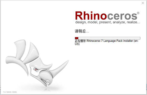 Rhinoceros 7.0截图