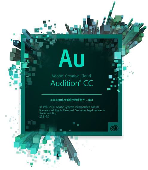Adobe Audition CC 2017截图