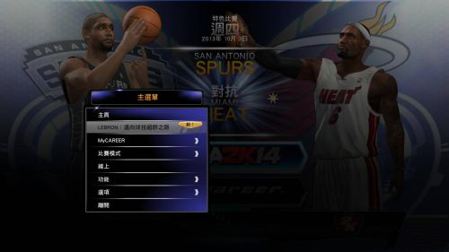 《NBA 2K14》中文截图