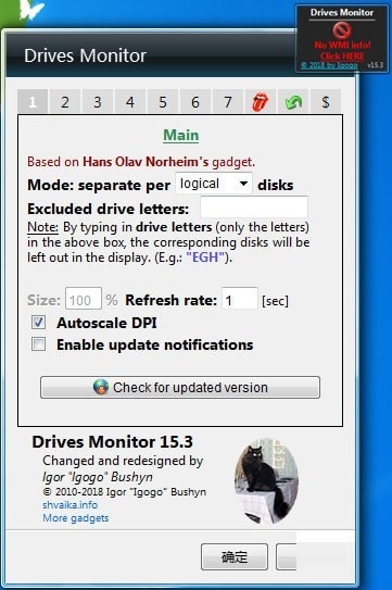 drives monitor截图