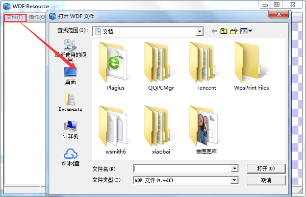 WDF Resource截图