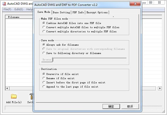AutoCAD DWG and DXF to PDF Converter截图