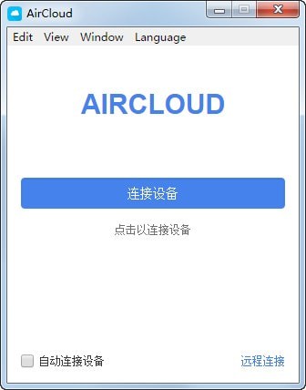 AirCloud截图