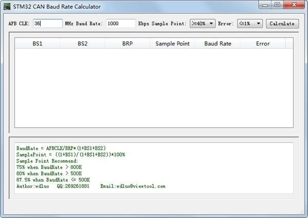 STM32 CAN Baud Rate Calculator截图