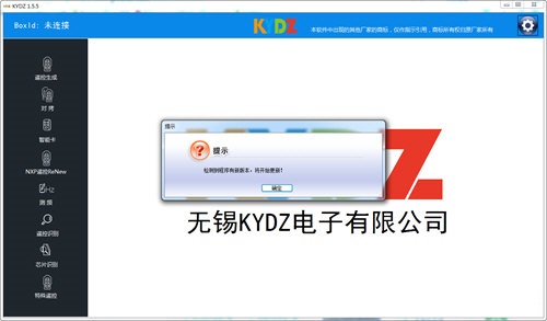 KYDZ截图