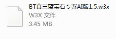 BT真三蓝宝石专署AI版1.5截图