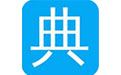 汉语大辞典