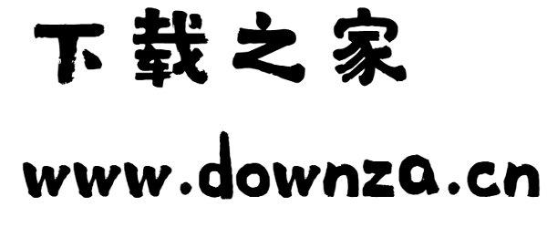 方正字迹-新手书截图