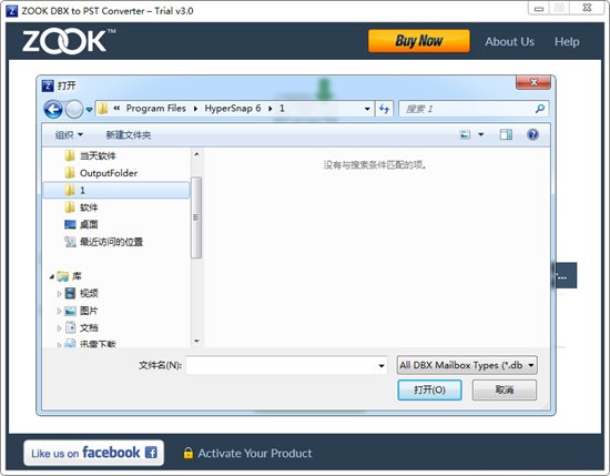 ZOOK DBX to PST Converter截图