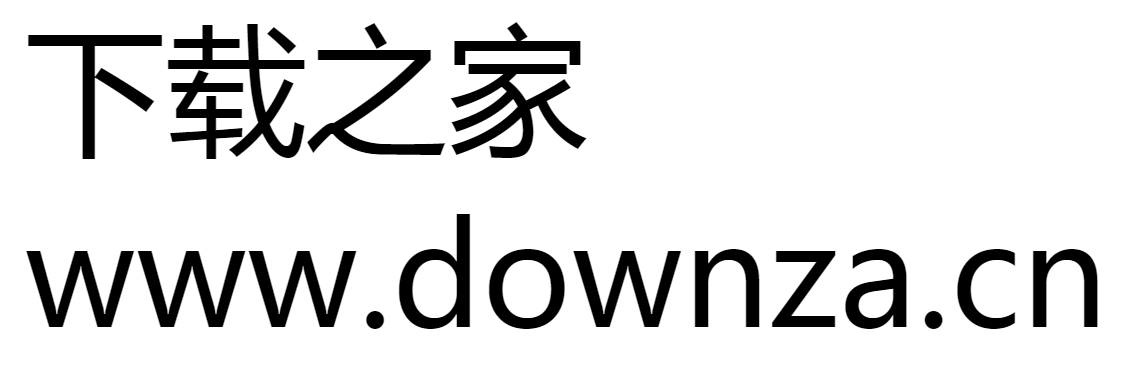 方正字迹-牟氏黑隶截图