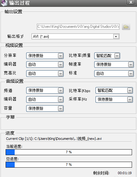 截图