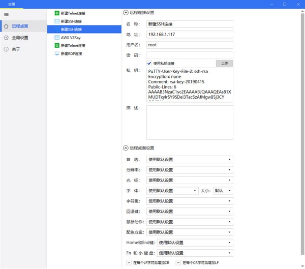 截图