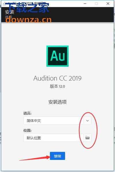 Adobe Audition CC2019截图