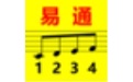 易通琴吧