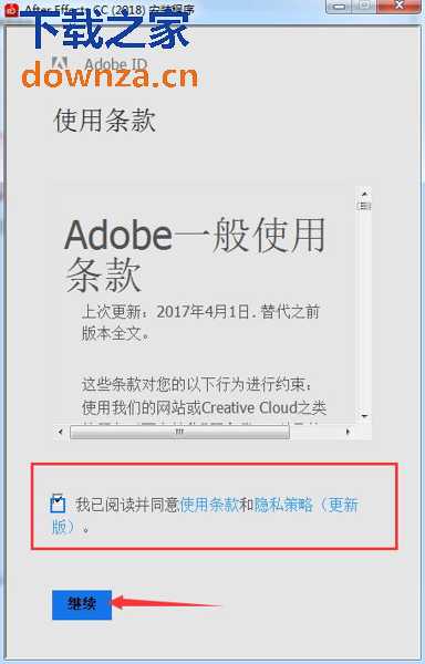 Adobe After Effects cc2018截图