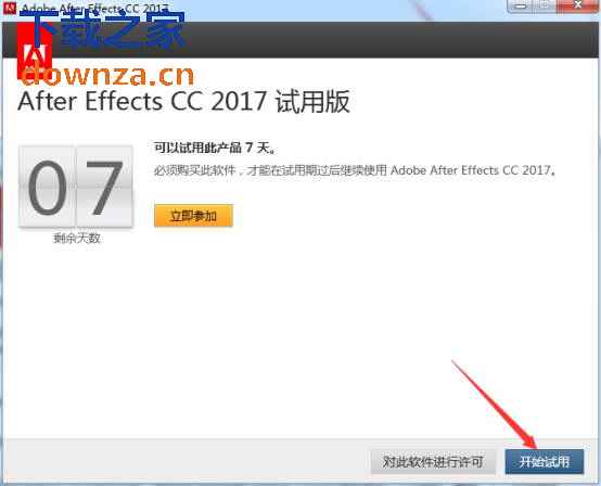 Adobe After Effects cc 2017截图