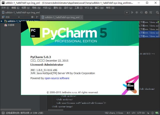 PyCharm5.0截图