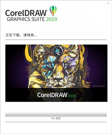 coreldraw x6 官方版截图