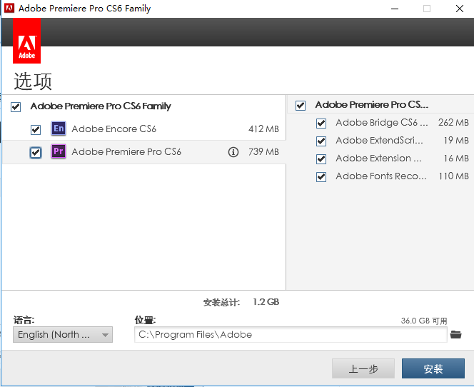 Adobe Premiere Pro CS6截图