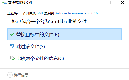 Adobe Premiere Pro CS6截图