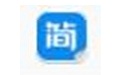 简而优系统