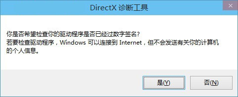 DirectX9.0c截图