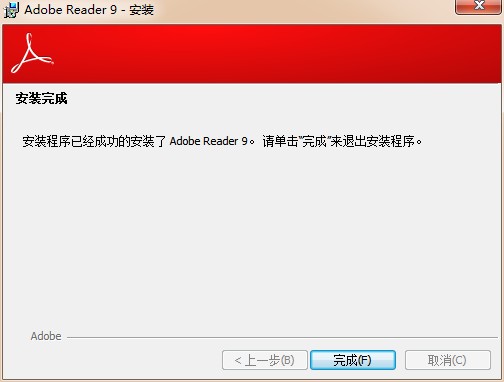 Adobe Reader截图