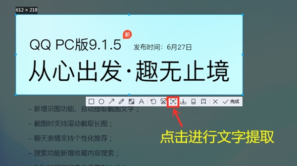 腾讯QQ客户端截图