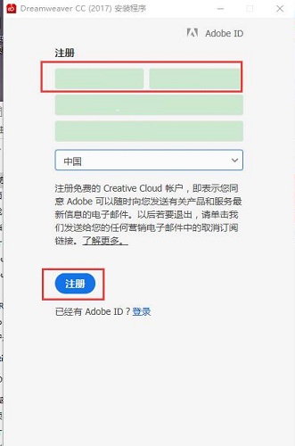 Adobe DreamWeaver cc2017截图