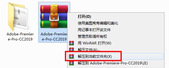 pr cc2019截图