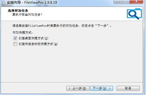 FileViewPro Gold Edition(ļʽ鿴) v1.9.8.19Ѱ