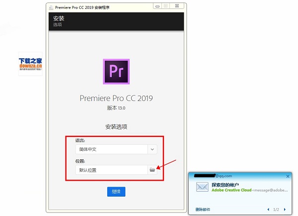 pr cc2019截图